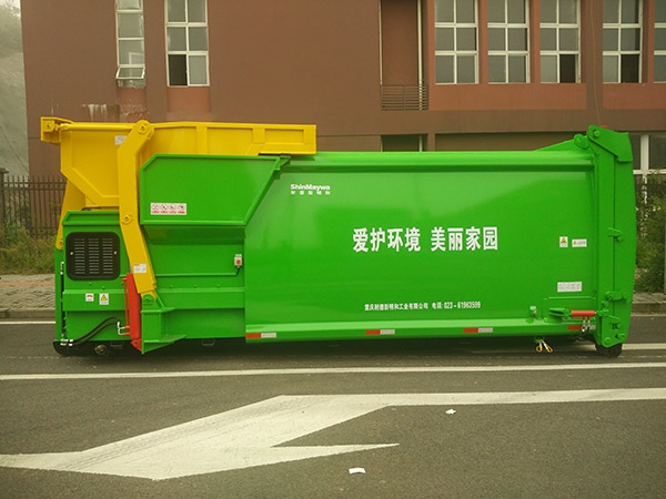 移动压缩式垃圾箱