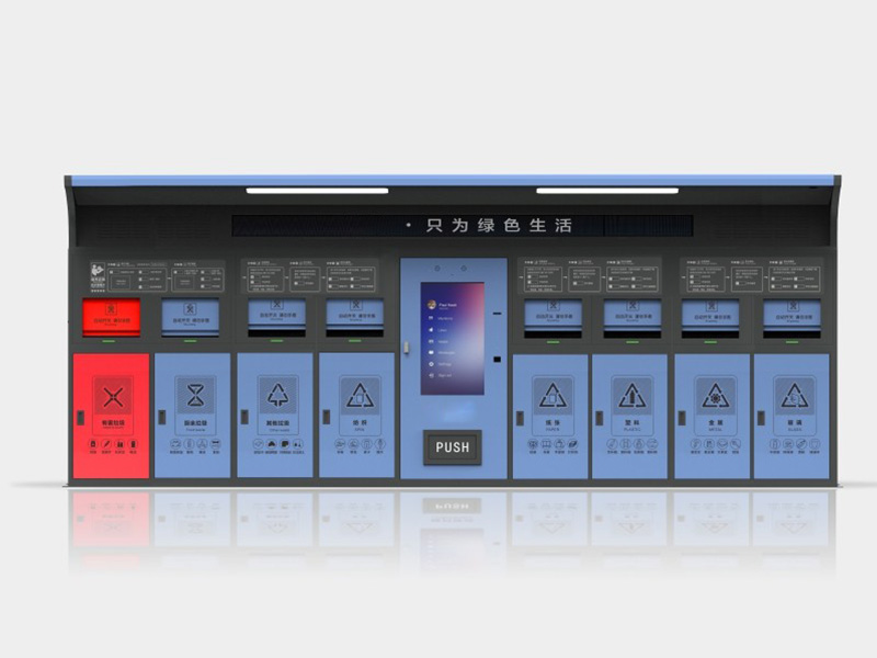 八分类43寸屏智能垃圾分类回收设备