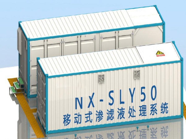 渗滤液处理工艺