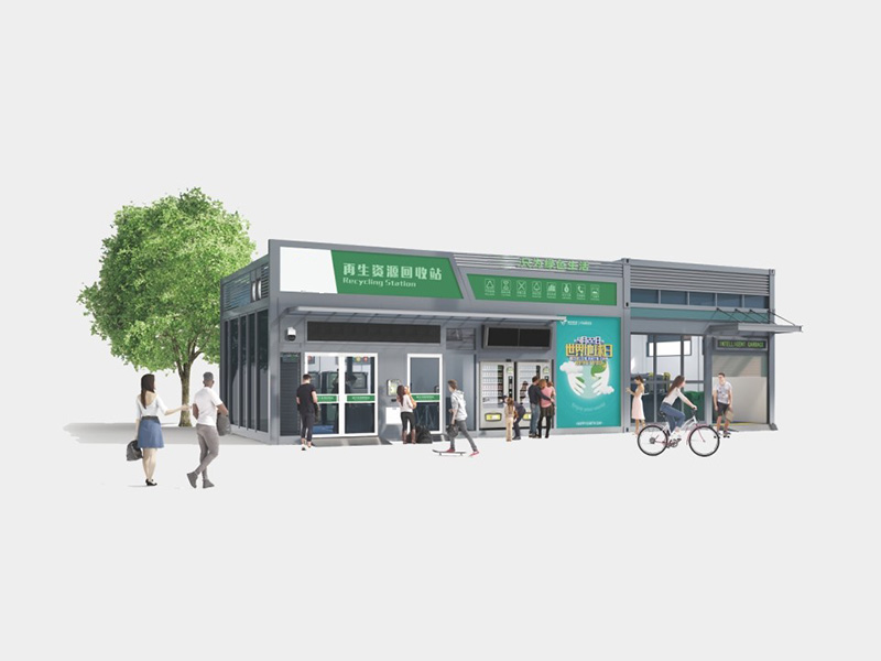 智能垃圾分类服务站