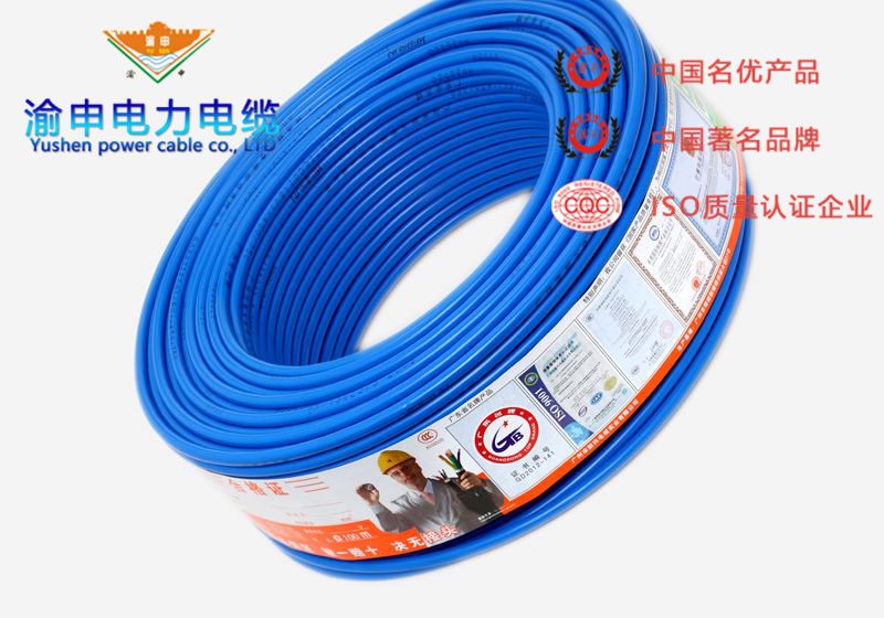 渝申公司為“云南民營企業(yè)100強(qiáng)”企業(yè)，曾多次榮獲“明星企業(yè)”、“云南重合同、守信用企業(yè)”、“AAA級信用企業(yè)”、“誠信單位”、“質(zhì)量最佳企業(yè)”、“優(yōu)秀企業(yè)”、“納稅增稅獎”等榮譽(yù)。